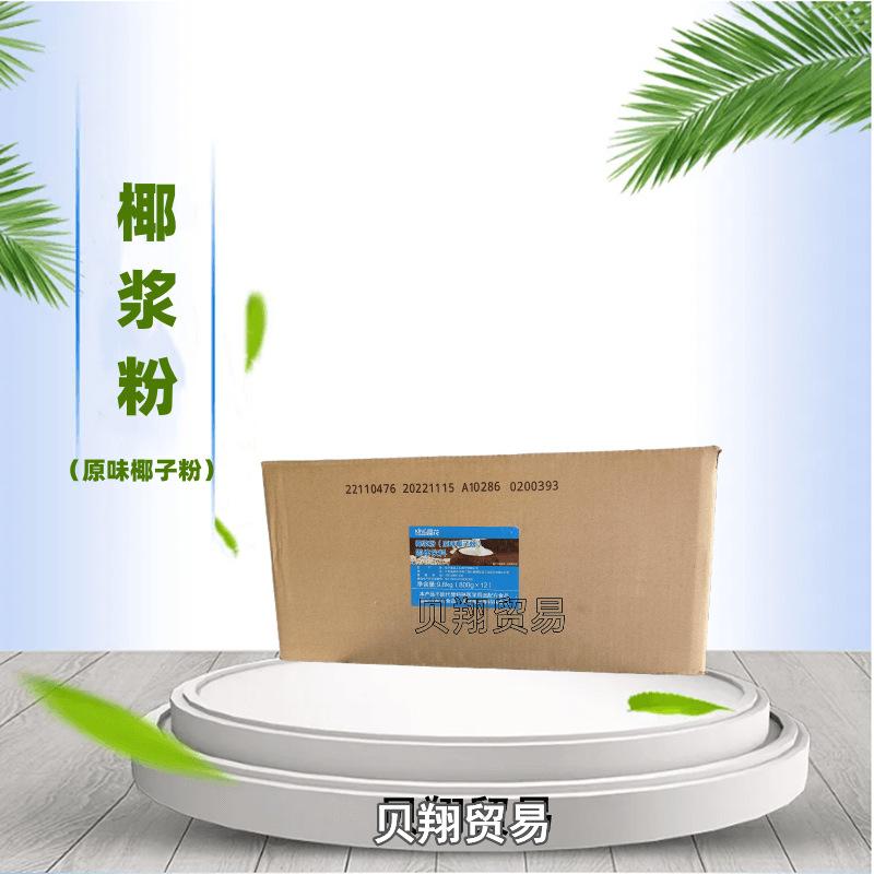 椰浆粉1_副本