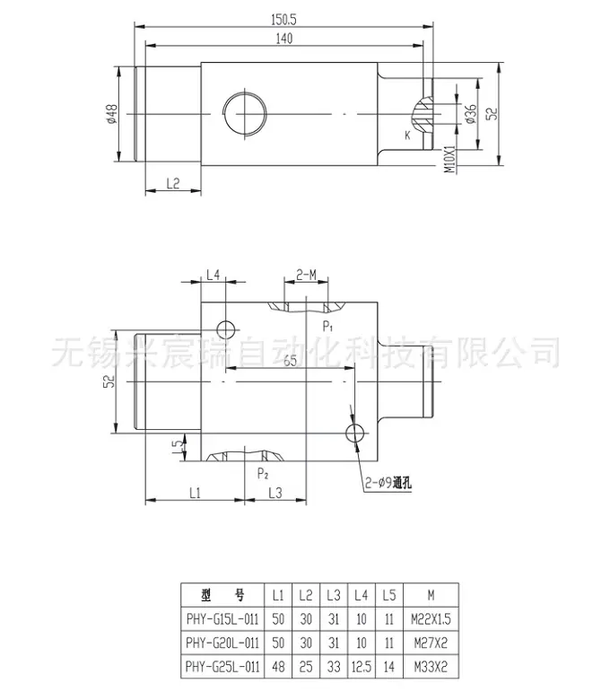 统型平衡阀-4.jpg