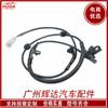 Adecuado para Toyota Vios autopartes sensor ABS 89543-0D050