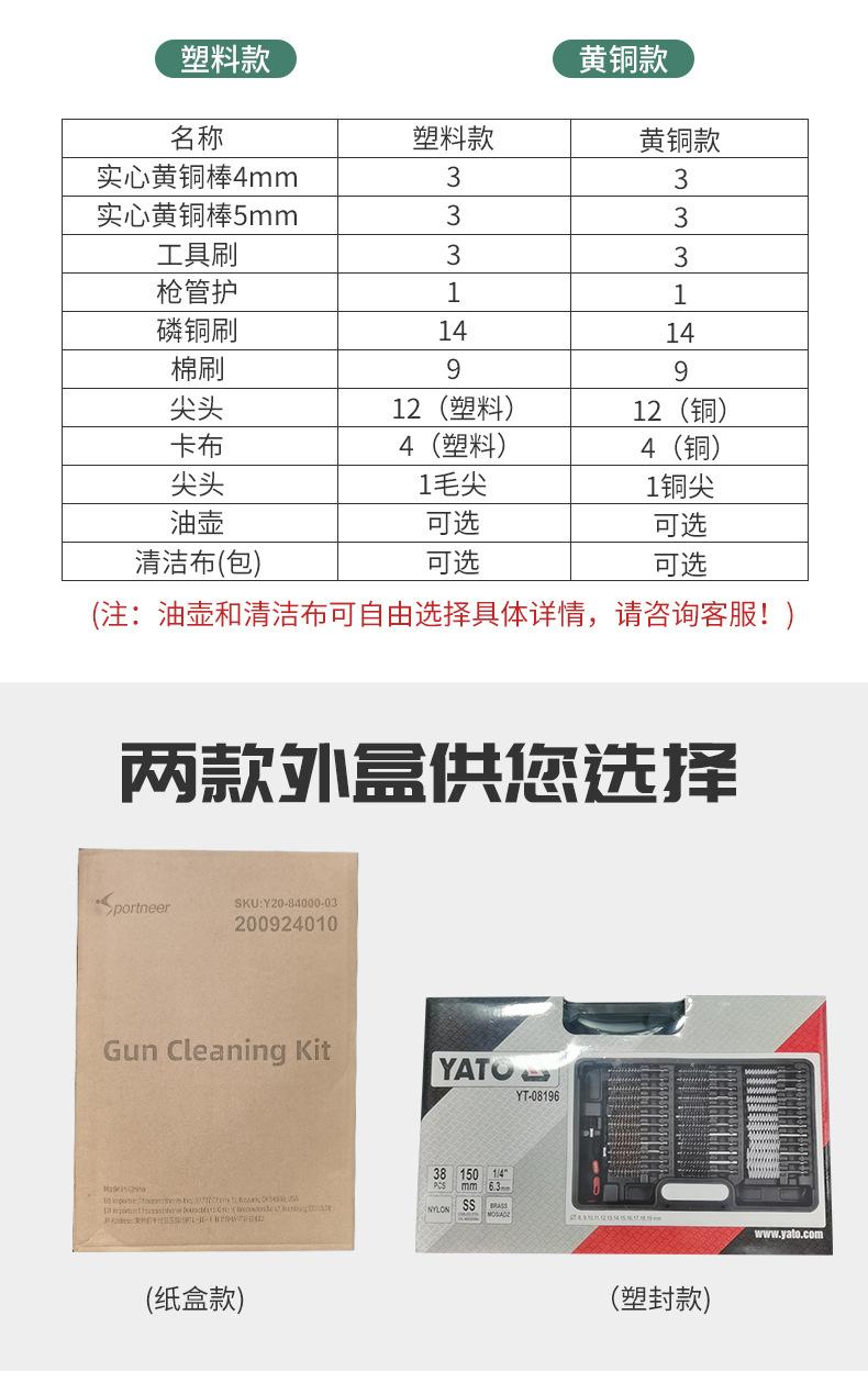 天美成详情页_10