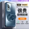 [Yunshan] Funda para Teléfono Móvil Adecuada para Opporeno12 Pro con Soporte de Correa Magnética Giratoria Cubierta Protectora Mate Anticaídas