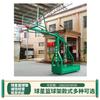 Tabela de Basquete Chang'An Star Daling Mountain Wangniudun Padrão Doméstico Luohu Padrão Shatoujiao Tabela de Basquete Comercial