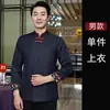 Roupa de trabalho estilo fazenda chinesa, de manga curta, para restaurantes especializados, restaurantes de hot pot, refeitórios e uniformes para funcionários de hotel para o verão