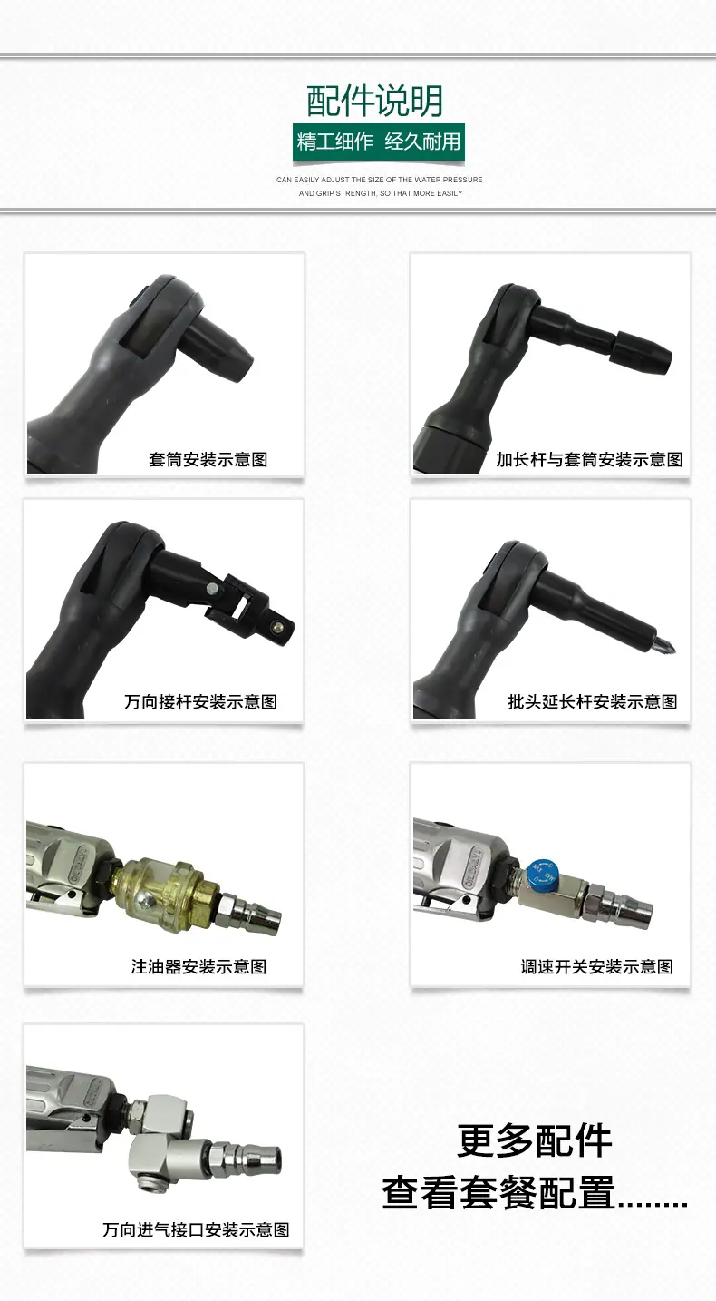 配件图示