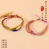 Pulsera de Cuerda Colorida Nudo Vajra del Festival de Mediados de Otoño Modelo Nuevo 2026 para Parejas, Mejores Amigos y Niños, Pulsera Trenzada a Mano de Cuerda Colorida Venta al por Mayor
