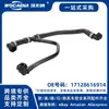 17128616914 Nuevo Adecuado para Bmw F30 Tubería de Agua (Conector de tres vías)