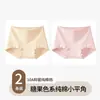 Nova Cueca Boxer Feminina Respirável de Algodão Puro, Cintura Média, Tamanho Grande, Cor Sólida, Solta, 10A, Antibacteriana, Gancho Estendido