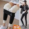 Leggings Piel de Tiburón Ropa Exterior para Mujer Otoño e Invierno Levanta Vientre Fitness Pantalones de Yoga Invierno Forro Polar Pantalones Barbie Voladores