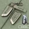 Aplicable a funda de llave BMW Serie 5 Serie 3 325li Hoja X1 X3 X4 X5 X6 X7 Coche iX3 Nueva Serie 7 i3 Hebilla