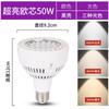 Lâmpada de Holofote LED Lâmpada Par30 Loja de Roupas Loja Comercial Holofote de Trilho Super Brilhante Economizador de Energia Base de Rosca E27 Fonte de Luz
