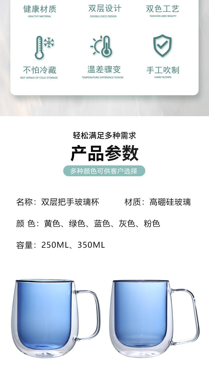 双层茶杯详情页_02