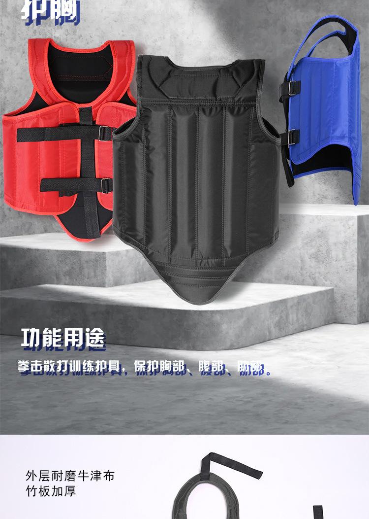 详情_08.jpg