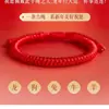 Joias da Sorte para Homens e Mulheres, Pulseira de Fio Vermelho com Nó Vajra Tecida à Mão, Pulseira da Amizade para Melhores Amigos e Casais, Pulseira de Fio Vermelho para Boa Sorte no Ano do Signo