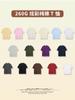 2026 Algodão Puro Colorido 260g Cor Sólida Manga Caída Manga Curta Lisa Camiseta Marca Tendência Fio Duplo Unissex Camiseta de Casal