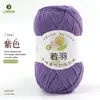 Ruoyu Hilo de Algodón Peinado de 5 Hilos para Bebé, Bolas Gruesas de Lana para DIY, Bolsa de Materiales para Crochet Hecho a Mano, Hilo de Algodón
