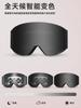 Gafas de esquí BOLLFO de doble propósito, magnéticas, abatibles, para día y noche, antivaho, de escalada, de doble capa, antinieve, para hombres y mujeres.