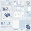 Papel Material Shiguang - Série Plantas do Mundo Humano - Diário Tema Folha e Flor Material para Colagem de Fundo e Anotações de Mensagens