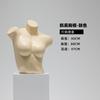 Expositor de arara para modelos de lingerie de loja de roupas, modelos de sutiã meia, manequins falsos, adereços, vela cheia, excelente