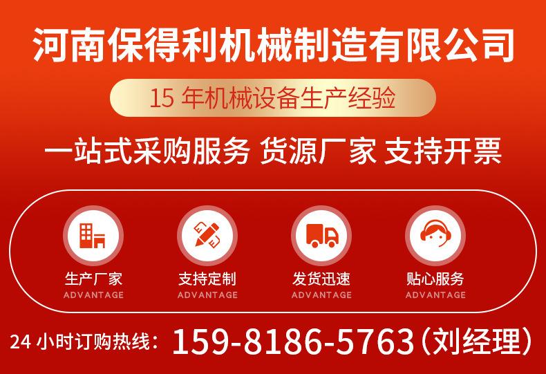 移动破碎机_01