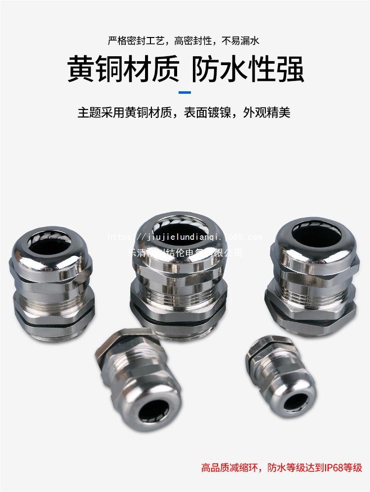 防水接头2_04
