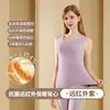 Chaleco Térmico de Acrílico para Mujer, Ropa Interior Térmica Forrada de Felpa, Top Térmico Autocalentable, Camiseta Térmica Antibacteriana Sin Costuras, Ropa Térmica Estilo Máscara