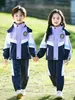 Uniformes de Escola Primária, Uniformes de Jardim de Infância, Uniformes de Turma, Trajes para Reunião Esportiva, Fotos de Formatura, Jaquetas de Quatro Peças para Primavera e Outono