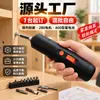 Destornillador Eléctrico Recargable de Litio Xingshu, Pequeño y Portátil para el Hogar, 3.6V, Alto Torque