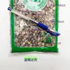Incienso Natural Auténtico de Materiales Herbales 250g, Bolas de Incienso Explosivas, Polvo de Arroz de Incienso, Bolas de Incienso Somalí, Incienso y Mirra