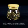 Latas Pequeñas de Té al por Mayor Tapa de Bambú Transparente de Vidrio Tarro Portátil para Almacenamiento de Té Tarro Sellado Botella Doméstica para Condimentos
