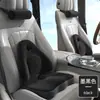Almofada de Apoio Lombar para Carro com Espuma de Memória, Almofada de Apoio de Cabeça, Almofada de Proteção para Cintura e Quadril, Almofada de Encosto para Banco de Carro, Almofada de Apoio Lombar, Almofada de Apoio para Veículo