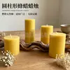 Velas cilíndricas de cera de abeja en varios tamaños, Velas de oración de iglesia estilo europeo, Velas para yoga de templo, Velas de cera de abeja