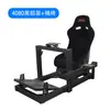 Artcockpit 4080 Perfil de Aluminio Soporte de Carreras Simulador de Asiento Thrustmaster Fanatec