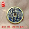 Amuleto Shunxin de oro mate espíritu de la montaña cinabrio, moneda estilo antiguo, moneda de cobre Bagua, colgante de paz, moneda coleccionable, venta al por mayor
