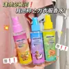 Anruwei Oso Pequeño Perfume Fragancia de Larga Duración Spray Perfumador para Ropa