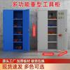 Gabinete de herramientas de hierro para trabajo pesado, caja de herramientas para taller de fábrica, gabinete de almacenamiento de hardware, cajón con ruedas, gabinete de herramientas móvil