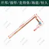 Kaibang 6168A Accesorios para Taladro de Núcleo Diamantado Interruptor Rotatorio Manija Husillo Escobillas de Carbón Carcasa Haineng Magdeburgo Potente