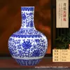 Jarrón de cerámica azul y blanco de Jingdezhen, porcelana fina china, decoración para mueble de TV, sala de estar, artesanías, adornos