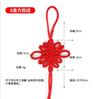 Nudo pequeño colgante de coche borla roja grande adornos de borla regalos especiales para extranjeros