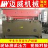 Fábrica de Yancheng 40T máscara Algodón perlado Ampolla EVA Cuero Algodón perlado Máquina de corte Máquina de cerveza Máquina de corte