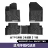 Adecuado para modelos 22-26 de Hyundai Tucson, alfombrillas para el suelo del coche y alfombrilla para el maletero, todas hechas de TPE ecológico, alfombrillas impermeables y resistentes al desgaste