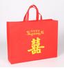 Paquete de Licor Famoso Chino Bolsa para Licor Bolsa No Tejida Bolsa para Regalo de Vino Tinto Bolsa para Regalo del Festival de Primavera Bolsa Portátil de la Fortuna Logo Imprimible