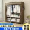 Armario sencillo para dormitorio en casa, estructura de acero completa, dormitorio individual, armario de tela ensamblado, almacenamiento para habitación de alquiler, a prueba de polvo, armario pequeño