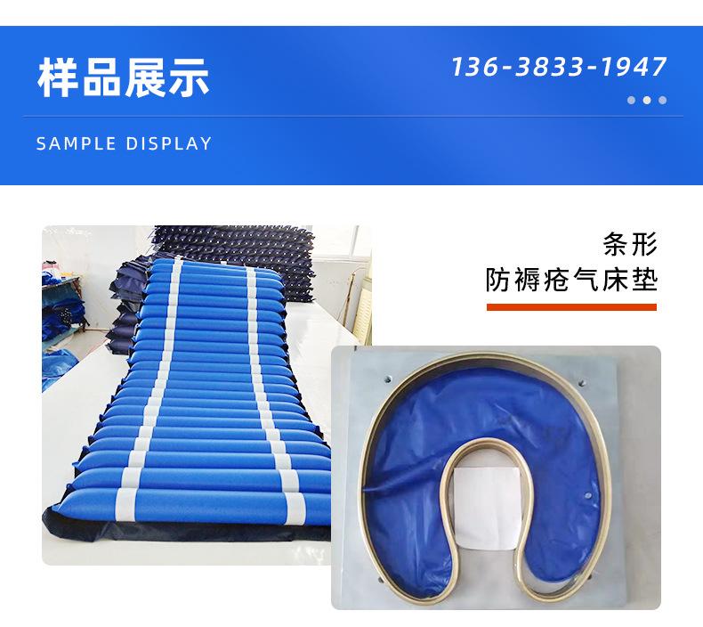 14、Y10样品-条形防褥疮气床垫热合高频熔断机.jpg