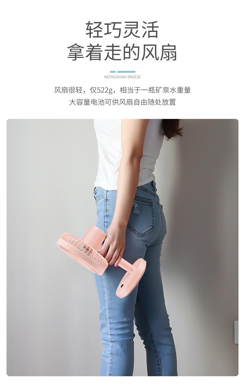 风扇详情页_12