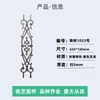 Flor de Hierro Arte de Hierro Accesorios para Puertas Grandes Colección de Piezas de Flor de Hierro para Puertas Grandes Rurales Flores Decorativas Barandilla Barandilla Flor de Carácter Fu