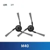 Compatible con accesorios del robot aspirador Xiaomi Mijia M40: bolsa para el polvo, paño para fregar, consumibles, cepillo lateral, cepillo principal, filtro, solución de limpieza
