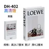 Livro falso dobrável transfronteiriço decoração livro livro de simulação livro de adereço inglês moderno simples criativo molde de livro vento ins atacado