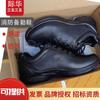 Zapatos de repuesto originales Jihua para fuego, transpirables de cuero, zapatillas deportivas para hombre, zapatillas de running campo a través, zapatillas de entrenamiento contra incendios, en stock, envío directo