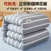 Colcha de algodón auténtico de Xinjiang, extraíble y lavable, colcha de primavera y otoño, colcha de algodón gruesa de invierno, colcha para dormitorio estudiantil para todas las estaciones, venta al por mayor