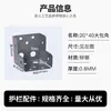 Conector de tubo cuadrado Pieza de fijación en forma de U Hebilla de fijación para barandilla Accesorios Soporte de hierro Dos paquetes Tres paquetes Tarjeta interior Tubo de acero galvanizado